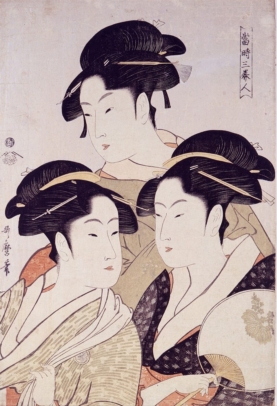 寛政三美人(喜多川歌麿)