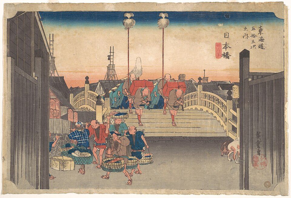 東海道五拾三次 日本橋 朝之景(歌川広重)
